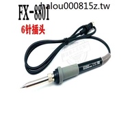 · Recent Deadline · FX8801 Soldering Iron Handle White Light HAKKO FX888D Soldering Station Handle 6