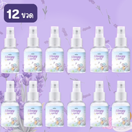 Numax Sleepy spray สเปย์ฉีดหมอนนอนหลับสำหรับเด็ก ผลิตภัณฑ์ออร์แกนิค