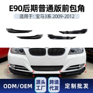 Suitable for bmw bmw 3 Series e90 e91 LCI 320i 330i 29-12 Front Corner Car Sticker Modification Part