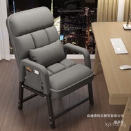 Chair for Elderly, Reclining Chair, Sitting Chair, Suitable for Elderly, Pregnant Women, Elderly, Di