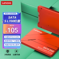 联想（Lenovo) 120GB SSD固态硬盘 2.5英寸SATA3.0 读560MB/s 台式机/笔记本通用S L700红盘