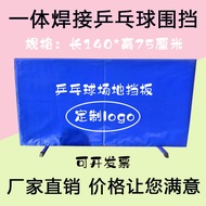 Baffle Venue Fence Table Tennis Baffle/Fence logo