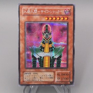 Yu-Gi-Oh yugioh Jinzo CA-00 Secret Rare 2000 NM-EX Japanese t515
