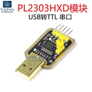 Local Gold PL2303HXD Module USB to TTL Middle Nine Upgrade Flashing Line Board Serial Port STC Downl