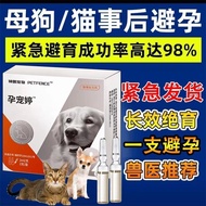 Inspirational Tablets Cat Forbidden Love Powder Female Cats Inhibition Period Dedicated Inhibition T