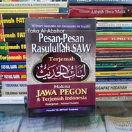 Translation of the Meaning of Gandul Lubabul Hadith Javanese Pegon Indonesia. Hadith Book 66