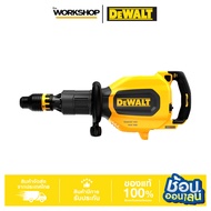 DEWALT เครื่องสกัดไร้สาย 60V 11KG. DCH911NKXJ เครื่องเปล่า