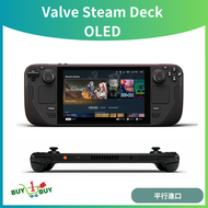 Valve Steam Deck OLED 便攜式遊戲機 512GB - 平行進口