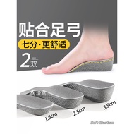 Inner Height Increase Insole Half Insole Height Increase Insole Heel Height Increase Pad Suitable fo