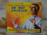 Paul Mauriat 波爾瑪麗亞cd=經典名演全記錄 2cd (2001年發行,附歌迷卡)
