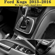 【現貨】💙 KUGA 13-16款翼虎 內裝卡夢貼紙 中控排擋電動窗 儀臺 出風口 防踢膜 碳纖維改裝貼膜💙