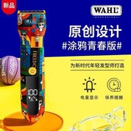 熱銷款 現貨 特惠 美國WAHL 青春版 華爾 2235 電剪 雕刻剪 理髮器 電推 小電剪 美髮工具 沙龍設計師專用