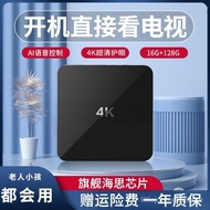 Optimal Network TV-Set Box2023All Netcom Household4kWireless Network Set-Top Box Bluetooth TV Box OFNR