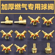 All-copper gas valve, gas ball valve, gas nozzle, three-way angle valve4Points Y Two-in-one outdoor 