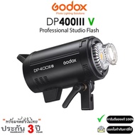Godox Flash DP400III-V แฟลชสตูดิโอ กำลังไฟสูง 400วัตต์ 5800K (รับประกัน 3ปี)