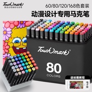 Marker Touchmark Student Art Painting Drawing Pen Color 168 Colors Alcohol Essential Oily Marker