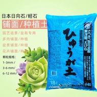 (Bulk)quality hard(12L) Akadama: from Japan赤玉土/ Japan pumice(18L) original日向石