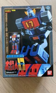 100%全新 Bandai 超合金魂GD-17大鐵人17