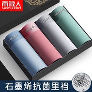 ₪△Seluar Antartika dalam Lelaki Celana Boxer Graphene Antibakteri Kapas Tinju Kepala <