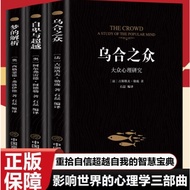 [Books] < Psychology Books Trilogy > Global Sales Volume 18 million Books (Dream Analysis+Inferiorit