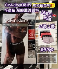 ❤️Calvin Klein 男裝內褲 包郵 加拿大代購
