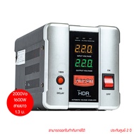 Zircon HDR Stabilizer 2000VA/1600W เครื่องปรับแรงดันไฟฟ้าอัตโนมัติ by thenetwork