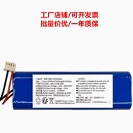 S09-LI-148-3200 14.8V 2900mAh 42.92 Wh Lithium Ion Cylindrical Rechargeable Battery Pack