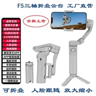 3-Axis Stabilizer Gimbal for Mobile Phone Live Streaming, Automatic Anti-Shake Handheld Gimbal Stabi
