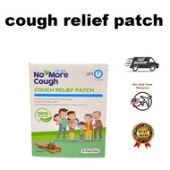 Cough Relief Patch No more cough High Quality Cough Relief Health Care Baby Cough Relief Patch