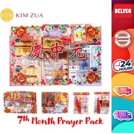 SYH Joss Paper Kim Zua 7th Month Prayer Pack