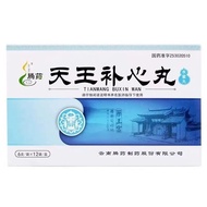 Tengyao Tianwang Tonic Pill 6g * 12 Bags/Box Prescription Medicine RX