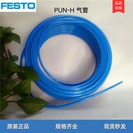FESTO FESTO Plastic Trachea PUN-V0-4X1-SW-C PUN-V0-6X1-GN Ready Stock Immediate Shipping