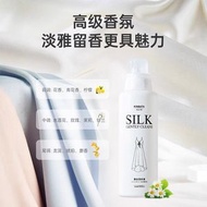 KINBATA - （600ml/瓶）真絲洗滌劑 桑蠶絲洗衣液 真絲羊毛洗衣液 中性溫和防縮水 羊毛衫洗滌神器 大衣專用清潔劑 絲綢羊絨羊毛絲洗衣液 -平行進口