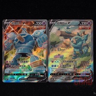 2Pcs Set | Golurk V SR CS4bC-140/132 Pokemon Card