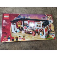 Lego 80101 Chinese New Year's Eve Dinner