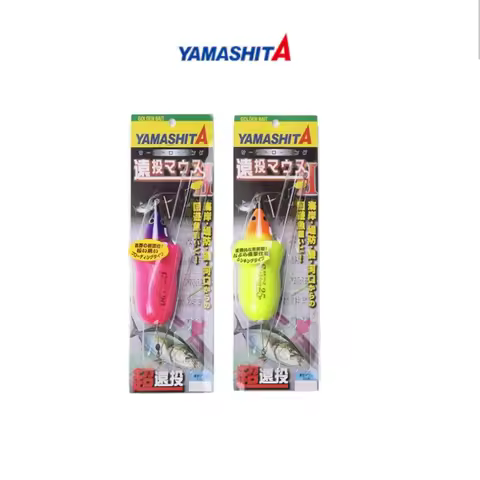 YAMASHITA Water Mouse Rat Floating Submerged No.20 25 Smoke Boy Ghost Head Knife Green Sea Fishing B