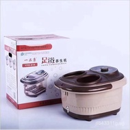 Foot Bath Basin Foot Washing Basin Wholesale Foot Spa Machine Heating Foot Soak Yipinkang Gift Foot 