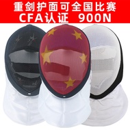 CFA Certification 900N800N Adult Children Sword Guard Face Guard Heavy Sword Face Mask Helmet Hat Eq
