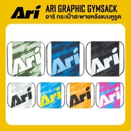 ARI GRAPHIC GYMSACK กระเป๋า Gymsack อาริ กราฟฟิค