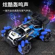 Cross-Border RC Remote Control Car Gesture Sensing Stunt Remote Control Car Electric Spray Drift Off
