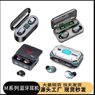 Cross-Border M10 Huaqiang North Headset Super Sound Quality F9 Large Screen Digital Display M90.F9-5