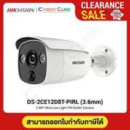 [ CLEARANCE ] HIKVISION DS-2CE12D8T-PIRL (3.6mm) 2MP Ultra-Low Light PIR Bullet (Turbo HD/Analog) Ca