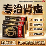 Enhance Health Immunity, Improve Health Index 26.4.29