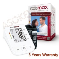 ROSSMAX เครื่องวัดความดันโลหิตอัตโนมัติ รุ่น X3 พร้อมรับประกัน3ปี