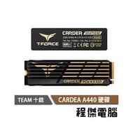 【TEAM 十銓】T-Force A440 黑曜女神 M.2 PCIe SSD 固態硬碟 五年保『高雄程傑』