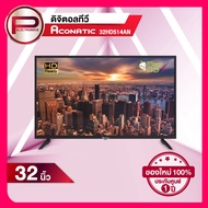 Digital TV ACONATIC รุ่น 32HD514AN ดิจิตอลทีวี 32 นิ้ว