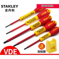 STANLEY Two-Color Handle Insulation Screwdriver Flat Cross Rice Screwdriver Electrician Screwdriver 
