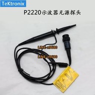 二手原裝泰克(Tektronix)P2200/P2220/P2221電壓無源示波器探頭