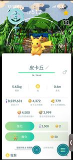 lego pokemon go