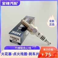 NGK Iridium Spark Plug CR8EIX Yiqi V8 Upgraded Iridium Spark Plug